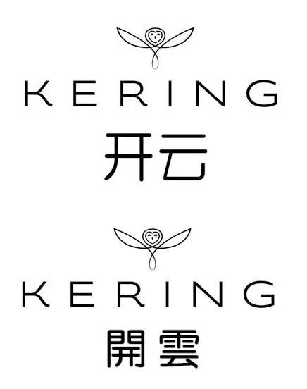 奢侈品巨头PPR将更名为Kering(开云)