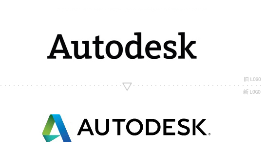 Autodesk(欧特克)更换新标识