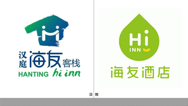 海友酒店新logo