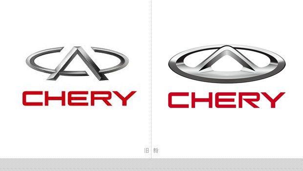 奇瑞汽车发布新品牌形象LOGO
