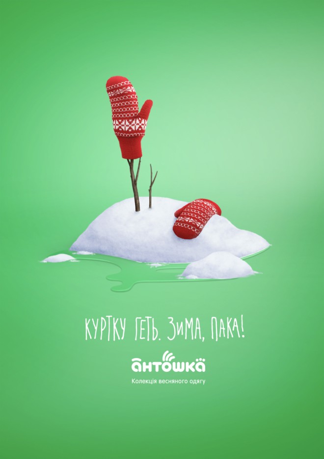 再见帽子，再见冬天：Antoshka儿童商场广告