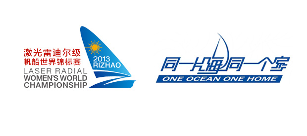 2013年激光雷迪尔级帆船世界锦标赛LOGO发布