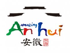 安徽发布统一的旅游形象标志