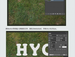 Photoshop制作棒球风格文字效果