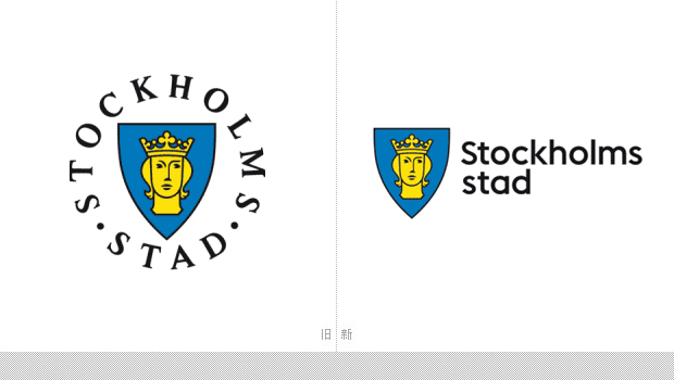 斯德哥尔摩(Stockholm)公布新的城市标志