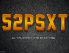 Photoshop快速制作精致的金色立体字