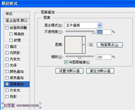 Photoshop打造细腻光滑的黄金字