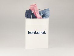品牌设计欣赏：Kontoret