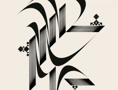 Áron Jancsó字体海报设计欣赏