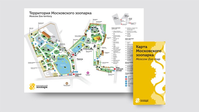 莫斯科动物园（Moscow Zoo）启用新LOGO