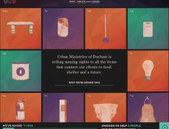 漂亮的色彩搭配：13个国外网站欣赏