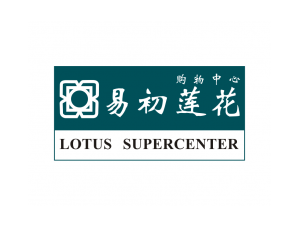 LOTUS易初莲花标志矢量图