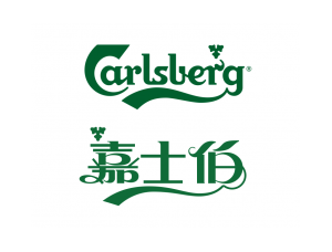 嘉士伯啤酒标志矢量图