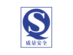 QS質量安全認證標誌矢量圖