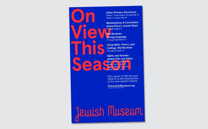 犹太博物馆视觉形象设计欣赏