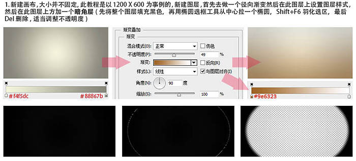 PS图层样式制作精美的绿色水晶立体字