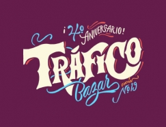 Sindy Ethel复古风格logo设计欣赏