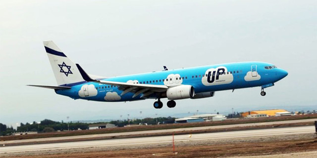 以色列廉价航空公司“UP”新标志