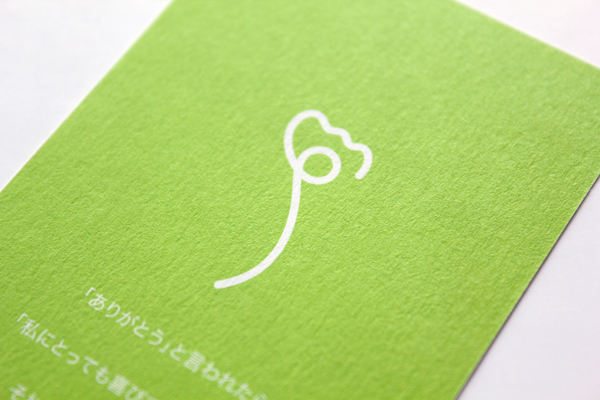 日本Kotohogi品牌设计作品欣赏