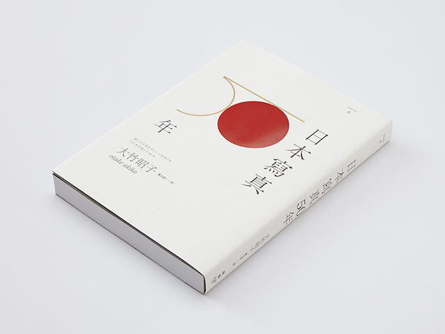 台湾设计师王志弘书籍封面设计