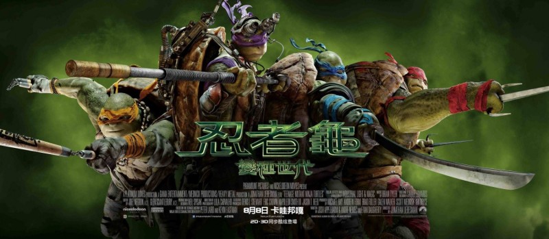 电影海报欣赏:忍者神龟 Teenage Mutant Ninja Turtles