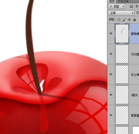 Photoshop制作晶莹剔透的红色樱桃