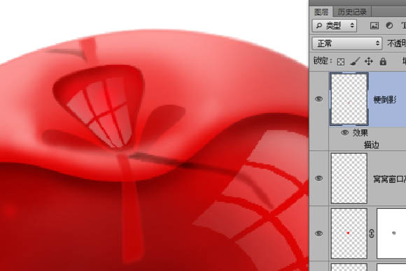 Photoshop制作晶莹剔透的红色樱桃