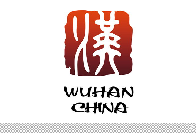 武汉城市形象口号、标志正式发布