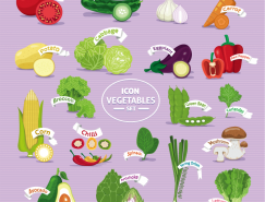 19款蔬菜图标矢量素材