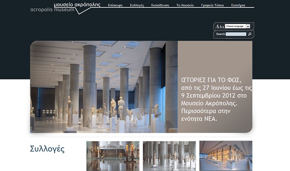 40个国外著名博物馆网站设计欣赏