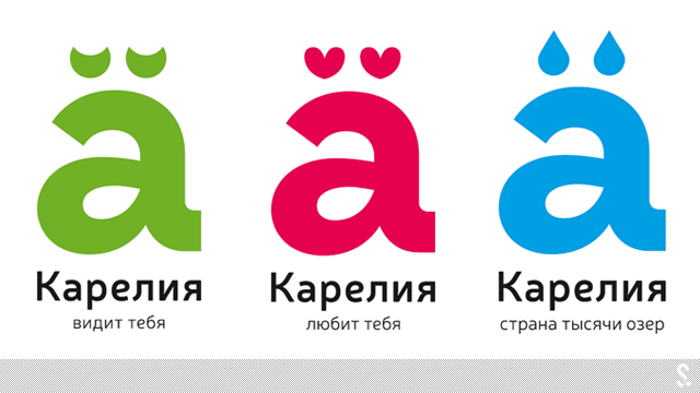 卡累利阿共和国发布国家形象标志