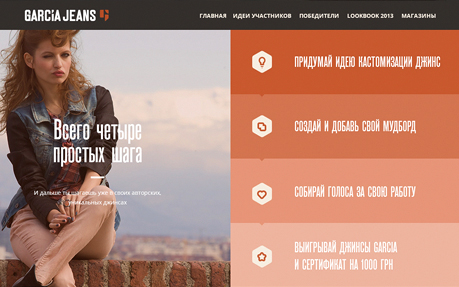 25个国外响应式网站设计