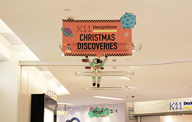 香港K11购物艺术中心圣诞节推广设计