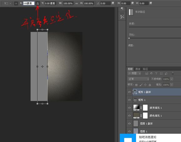 Photoshop制作墙壁立体雕刻字