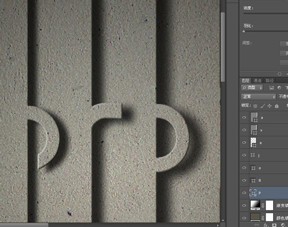 Photoshop制作墙壁立体雕刻字