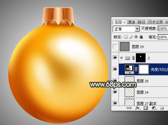 Photoshop制作漂亮的金色圣诞球