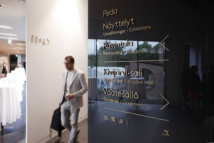 芬兰Serlachius博物馆导视系统设计