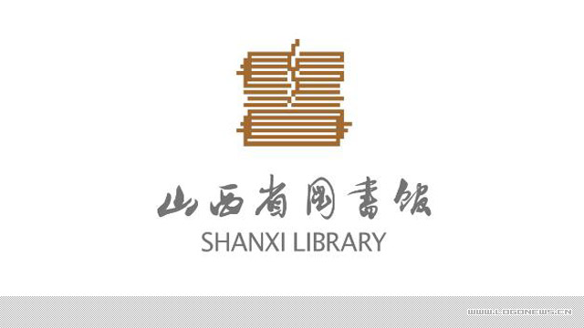 山西省图书馆发布全新LOGO