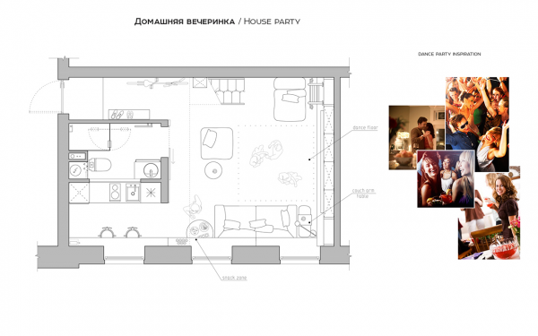 乌克兰36平米小户型Loft公寓设计