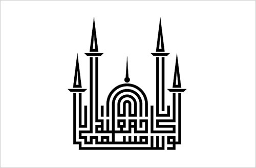 30款阿拉伯和伊斯兰风格Logo设计
