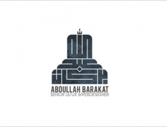 30款阿拉伯和伊斯兰风格Logo设