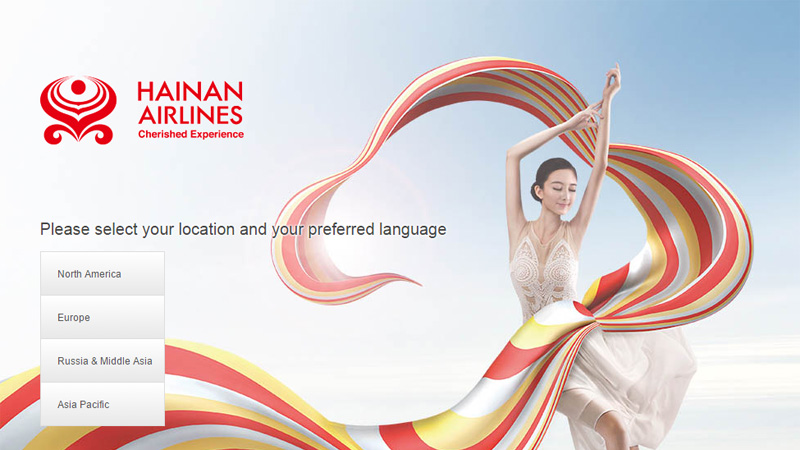 Hainan Airlines 海南航空
