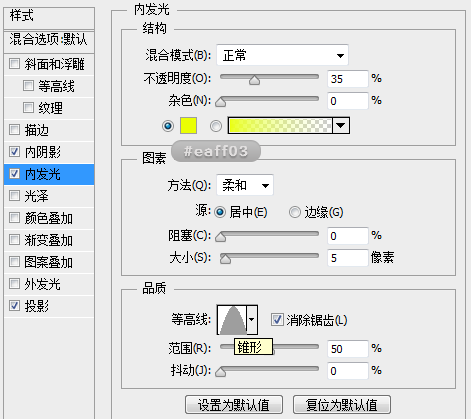 PS绘制写实的U盘图标