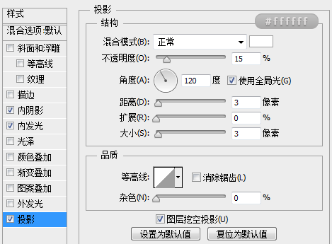 PS绘制写实的U盘图标