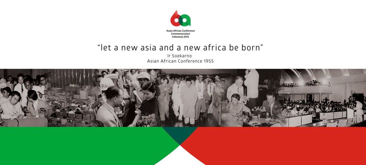 亚非领导人会议和万隆会议60周年纪念活动标识