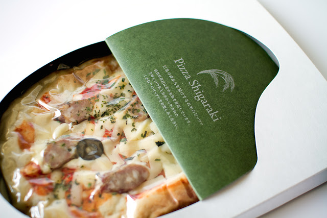 Pizza Shigaraki披萨包装设计