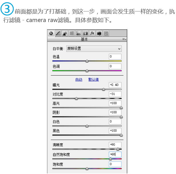 利用PS滤镜把风景图片转为日系绘画效果