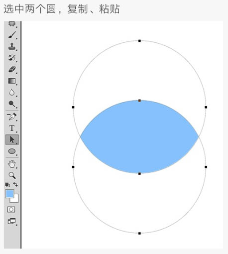 Photoshop制作标准椭圆矩形的三种方法