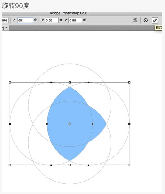 Photoshop制作标准椭圆矩形的三种方法