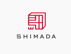 日本Shimada公司品牌形象设计